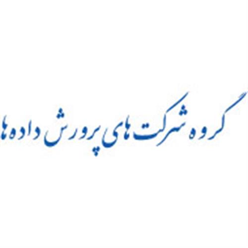 سامانه حراست الکترونیک